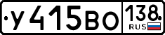 License plate Russia, Cars