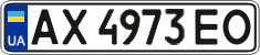 License plate Ukraine, Regular plates (2004)