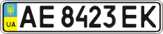 License plate Ukraine, Regular plates (2004)