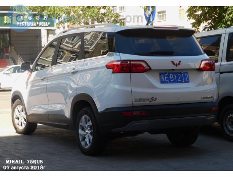 蒙E·BY212, Wuling Hongguang S3