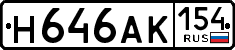 License plate Russia, Cars