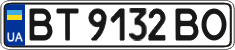 License plate Ukraine, Regular plates (2004)