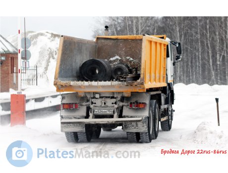 н526ак154, MAZ 6514