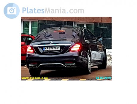 KA 7777 HK, Mercedes-Benz S-Klasse