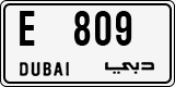 License plate of the UAE, Dubai, Cars
