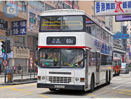 HR 9507, Dennis Dragon