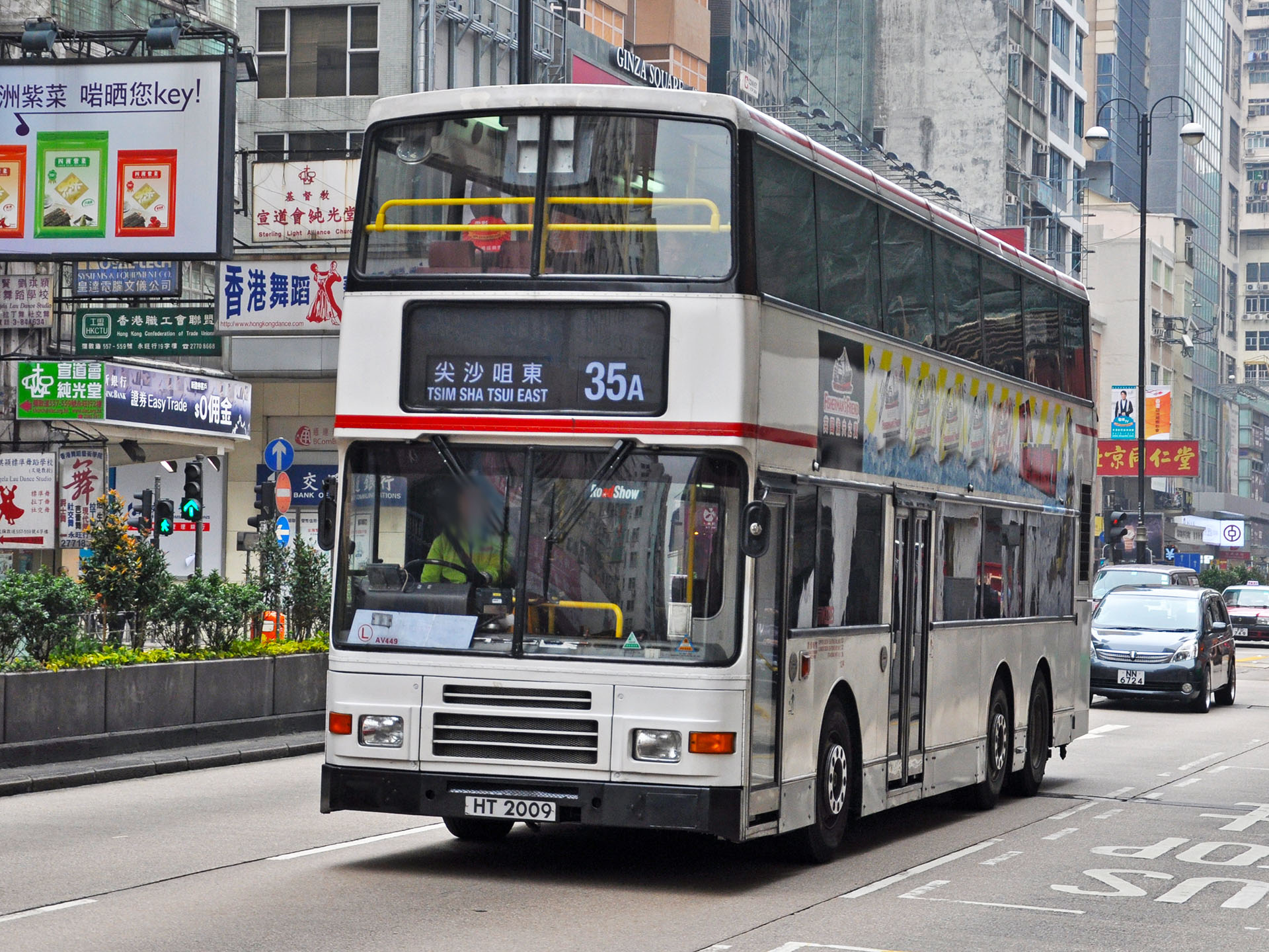 HT 2009, Alexander Dennis R-Type 