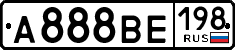 License plate Russia, Cars