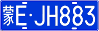 License plate of China, Cars