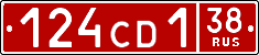 License plate Russia, Diplomatic (CD)