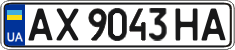 License plate Ukraine, Regular plates (2004)