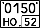 License plate Russia, Special vehicles