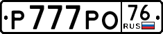 License plate Russia, Cars