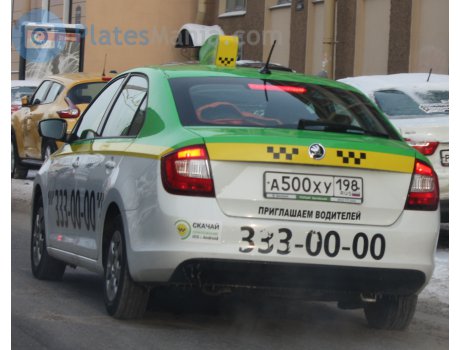 а500ху198, Skoda Rapid