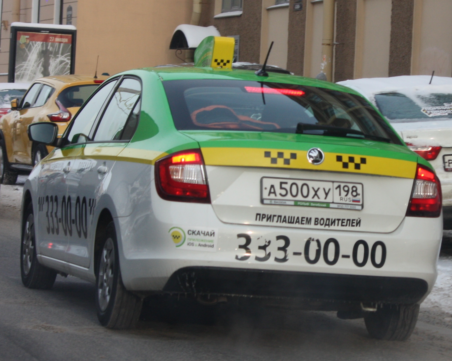 а 500 ху 198, Skoda Rapid Liftback (NH3), 2012–2020