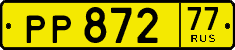 License plate Russia, Public transport