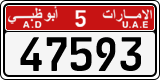 License plate of the UAE, Abu Dhabi, Cars