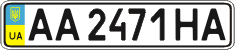 License plate Ukraine, Regular plates (2004)
