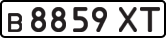 License plate USSR, Private-owned cars (1977)