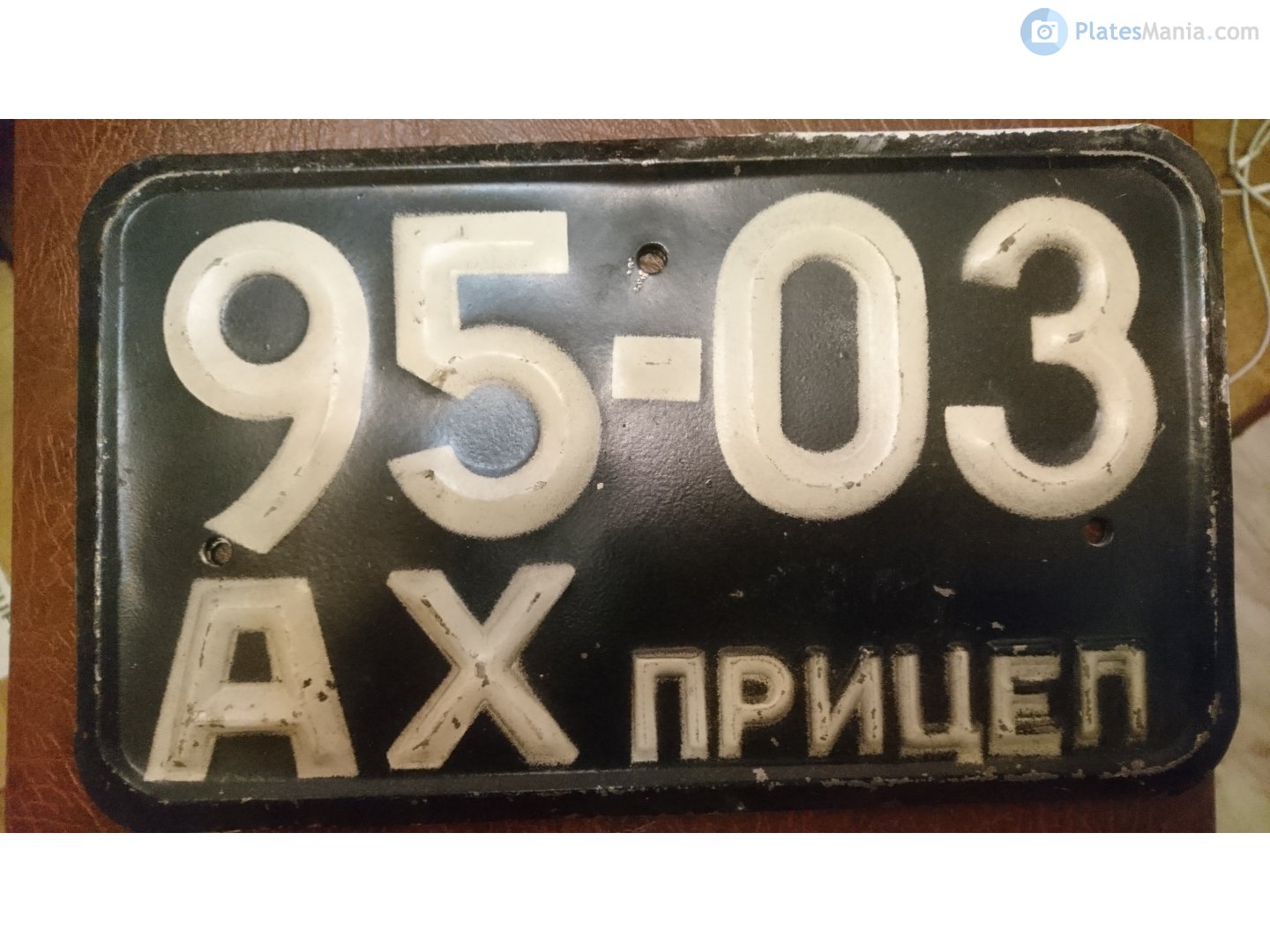 9503 АХ, License plate without vehicle 