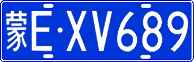 License plate of China, Cars