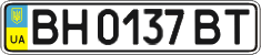 License plate Ukraine, Regular plates (2004)