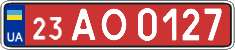 License plate Ukraine, Transit plates (2004)