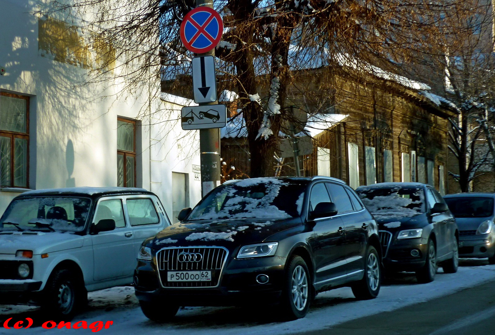 р 500 оо 62, Audi Q5 1st gen (8RB), 2008–2017