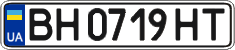 License plate Ukraine, Regular plates (2004)
