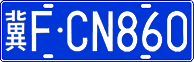 License plate of China, Cars