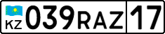 License plate Kazakhstan, Private owners (2012)