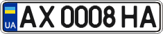 License plate Ukraine, Regular plates (2004)