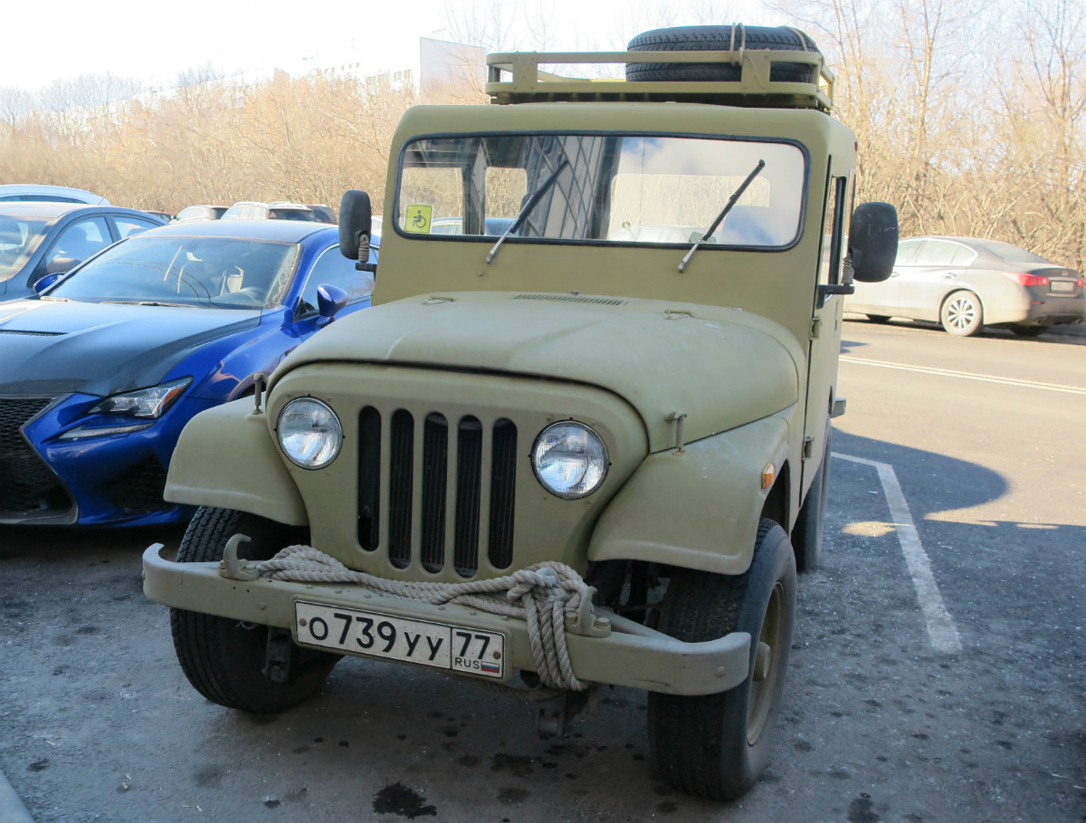 о 739 уу 77, Mahindra CL 