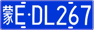 License plate of China, Cars