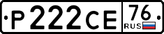 License plate Russia, Cars