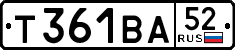 License plate Russia, Cars