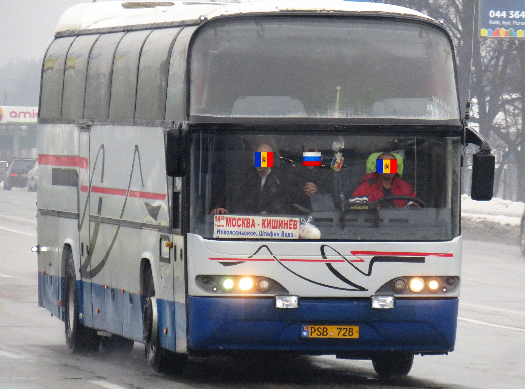 PSB 728, Neoplan Cityliner 