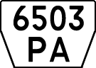 License plate Kazakhstan, Trailers (1993)