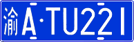 License plate of China, Cars