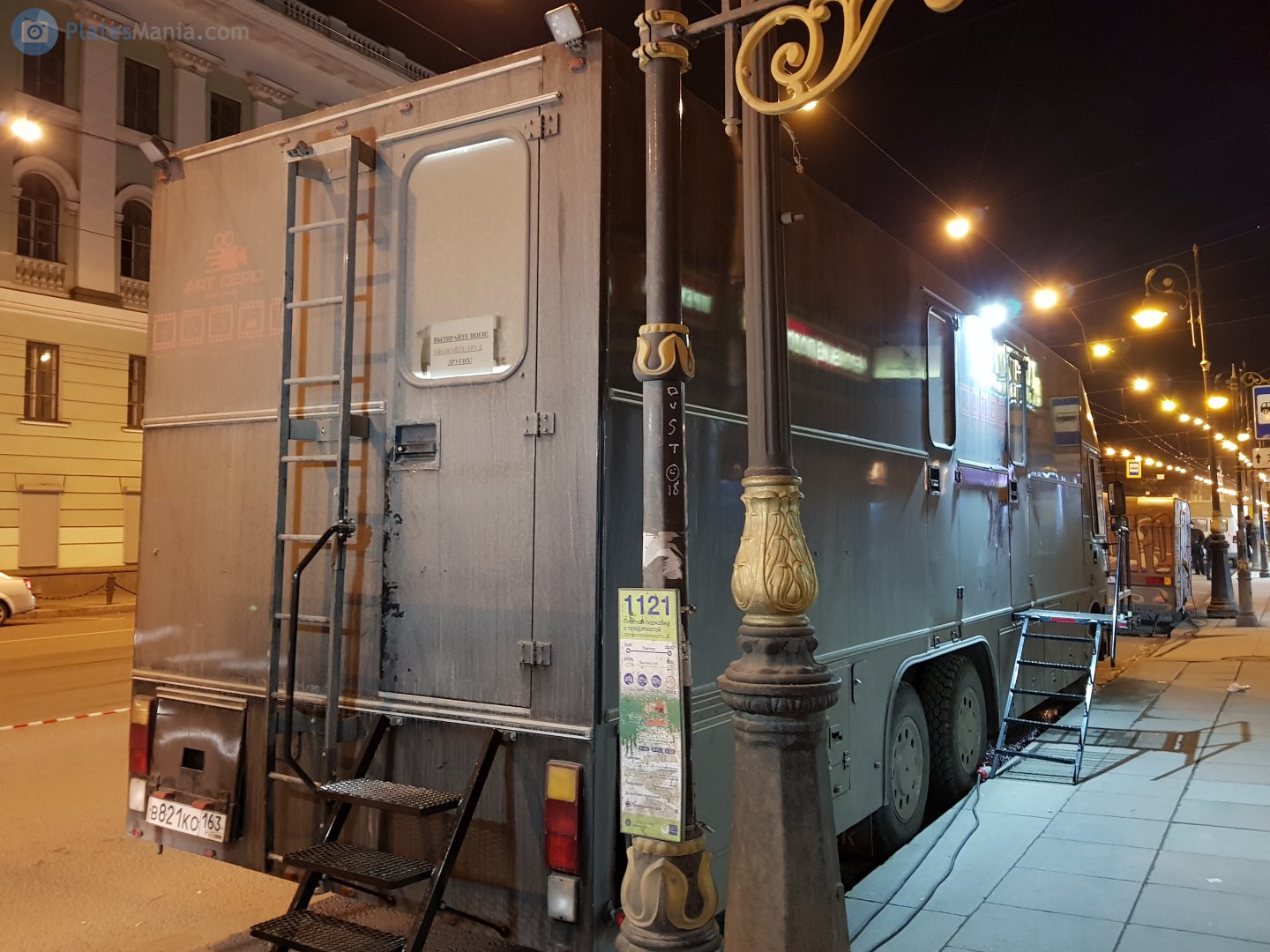 в 821 ко 163, KamAZ Ajokki Магнолия 