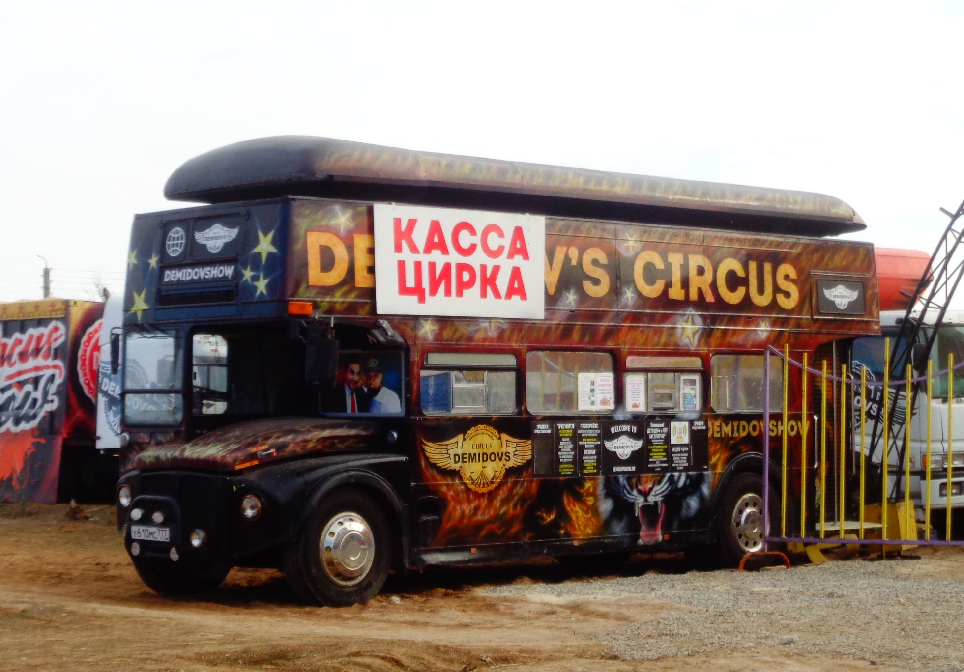 у 610 мс 777, AEC Routemaster 