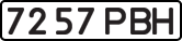 License plate USSR, State-owned cars (1977)