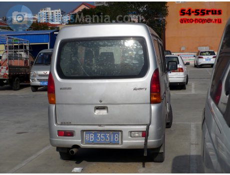 琼B·35318, Suzuki Landy