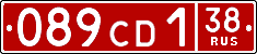 License plate Russia, Diplomatic (CD)