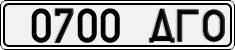 License plate of Mongolia, Cars