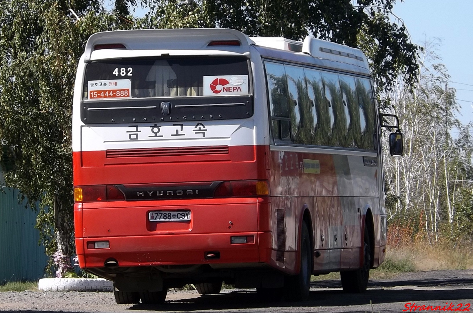 7788 СЭҮ, Hyundai Aero Hi Class 