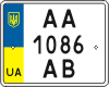 License plate Ukraine, Motorcycles (2004)