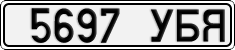 License plate of Mongolia, Cars