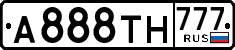 License plate Russia, Cars