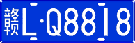 License plate of China, Cars